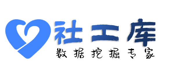 智网综合社工库查询淘宝收货地址及淘宝购物记录